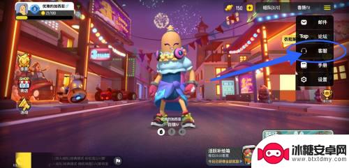 香肠派对怎么回答 怎样向香肠派对客服反馈问题