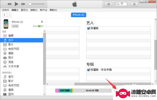 怎么把电脑里的歌曲导入苹果手机里面 电脑上的音乐如何导入iPhone