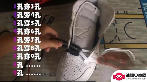 抖音aj11系鞋带的方法(aj11鞋带系法视频)