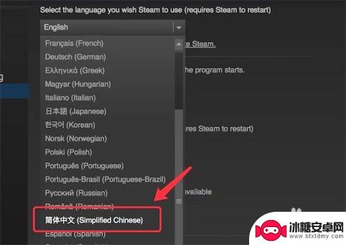 mac版steam怎么中文版吗 Mac版Steam中文设置方法