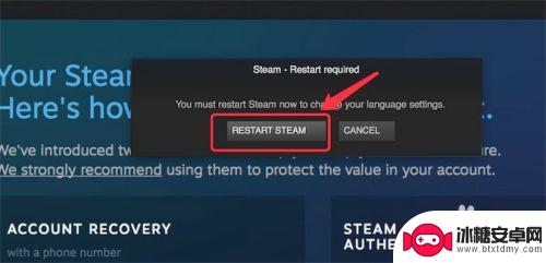 mac版steam怎么中文版吗 Mac版Steam中文设置方法