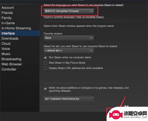 mac版steam怎么中文版吗 Mac版Steam中文设置方法