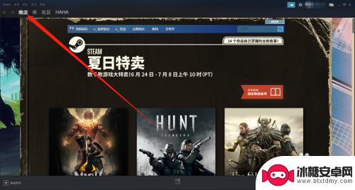 steam购买永劫无间 永劫无间steam版购买攻略