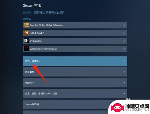 steam怎么看买了多久 Steam游戏购买时间怎么查看