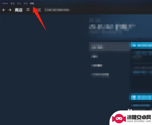 steam怎么看买了多久 Steam游戏购买时间怎么查看