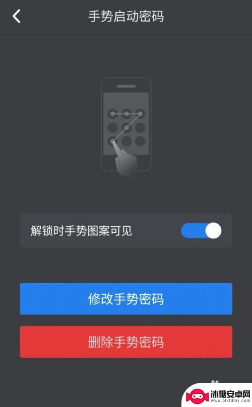 手机怎么设置we WeGame手机绑定教程