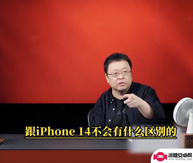 为什么这几年iPhone总被吐槽,但销量依旧很好?罗永浩一语中的!