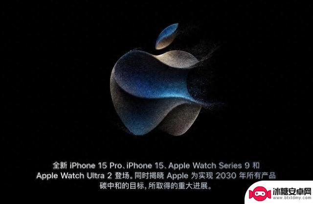 iPhone15正式发布！一文总结苹果发布会：5999元起、全系灵动岛等