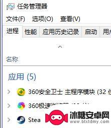 steam游戏打开后自动关闭 steam游戏无法打开自动关闭的解决方法