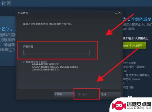 淘宝买的steam游戏入库 淘宝上购买steam游戏入库