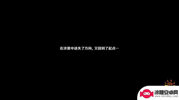 原神如何解除红雾之眼任务 原神鹤观岛迷雾解除攻略