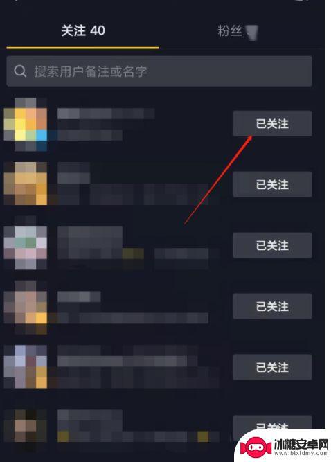 抖音如何关闭用户上门取(抖音如何关闭用户上门取件服务)