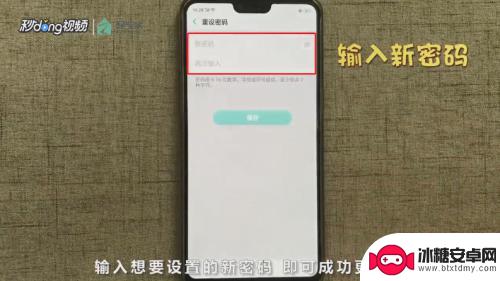 oppo激活手机的账号密码不知道怎么办? OPPO手机账号密码找回方法