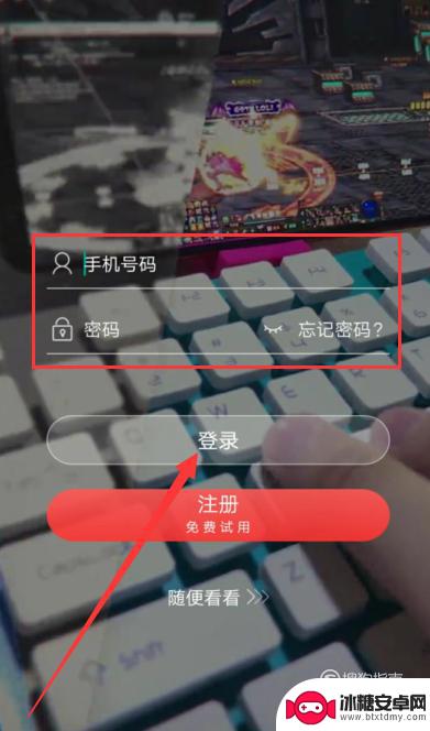 搜索怎么用手机玩电脑 手机模拟器玩电脑游戏的教程