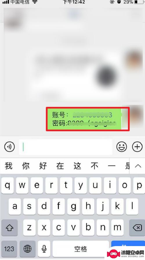 优酷会员如何共享教程手机 优酷vip会员如何共享给他人