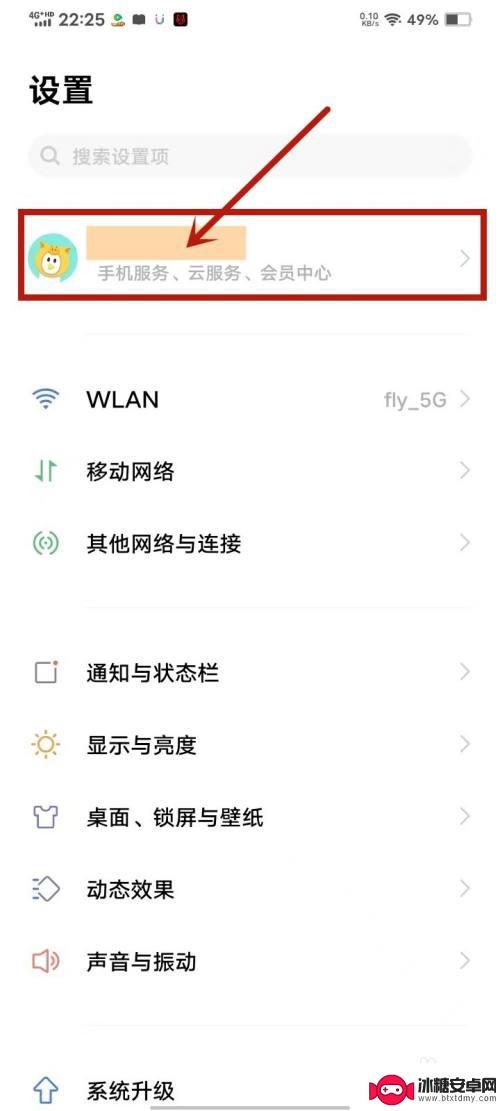 vivo手机怎么给对方手机定位 vivo手机怎么查找另一个vivo手机的位置