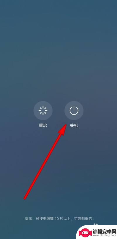 华为手机长按不能关机 华为手机长按电源键无法关机怎么修