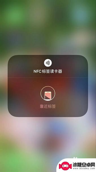 苹果手机如何添加微信信息 使用苹果手机NFC与微信实现碰一碰转账的步骤