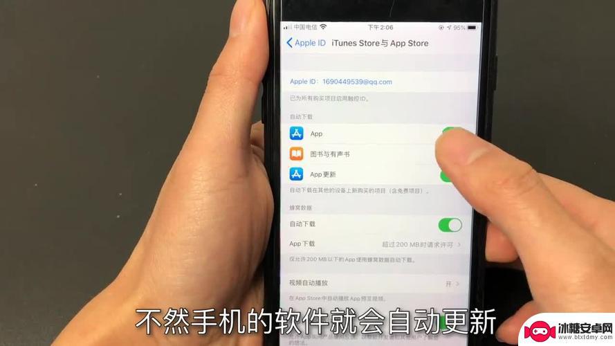 苹果手机发烫怎么办 教程 iPhone手机发烫怎么调整