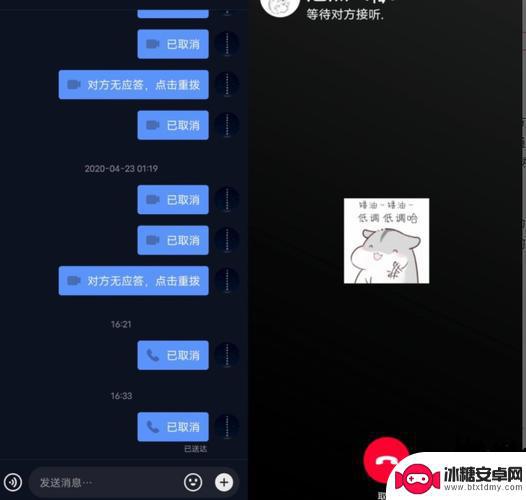 抖音语音通话可以变声吗(抖音语音通话可以变声吗怎么弄)