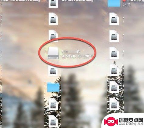 怎么将电脑上的视频导入u盘 如何把Mac电脑上的视频导入U盘
