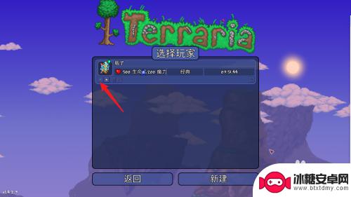 steam泰拉瑞亚怎么开服 泰拉瑞亚服务器如何搭建