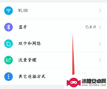 手机怎么设置电话显示 手机没有来电显示是什么原因