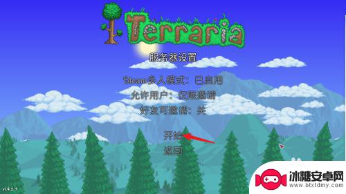 steam泰拉瑞亚怎么开服 泰拉瑞亚服务器如何搭建
