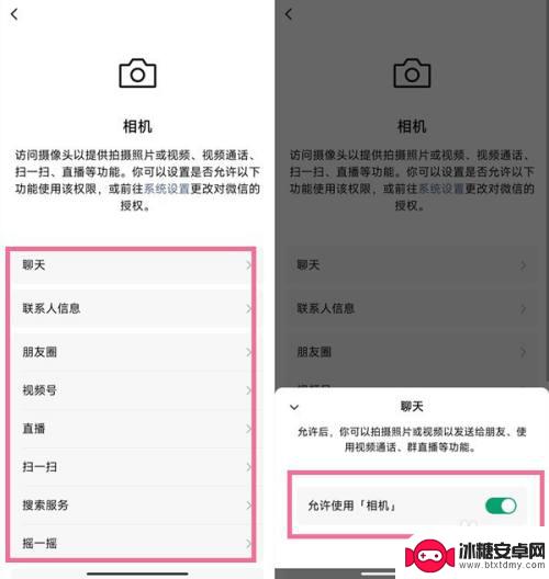 照片访问权限在哪里开 如何在微信中打开照片访问权限