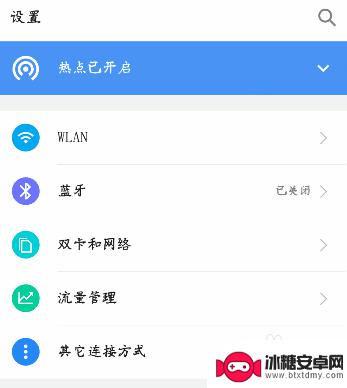 手机怎么设置电话显示 手机没有来电显示是什么原因