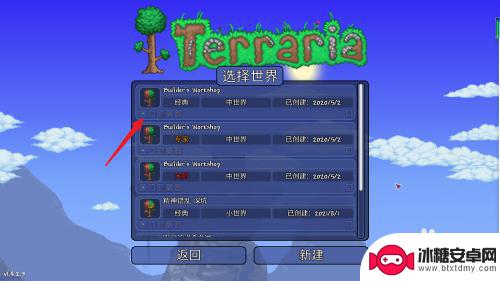 steam泰拉瑞亚怎么开服 泰拉瑞亚服务器如何搭建