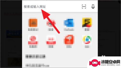 苹果手机edge浏览器查看源代码 手机版Edge如何查看网页源代码教程