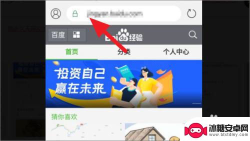 苹果手机edge浏览器查看源代码 手机版Edge如何查看网页源代码教程