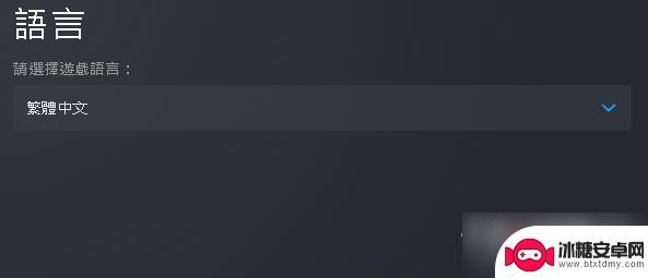 蜘蛛侠steam怎么设置中文 《漫威蜘蛛侠》steam版中文语言设置步骤
