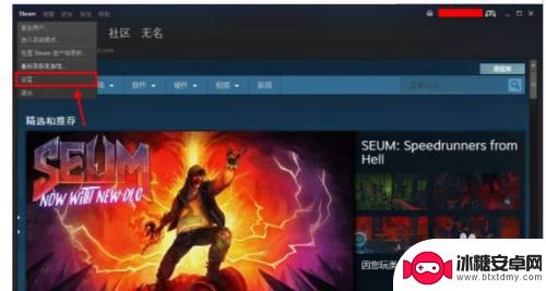 steam如何做到开机不启动 Steam如何设置开机不自动启动