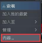 蜘蛛侠steam怎么设置中文 《漫威蜘蛛侠》steam版中文语言设置步骤