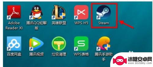 steam如何做到开机不启动 Steam如何设置开机不自动启动