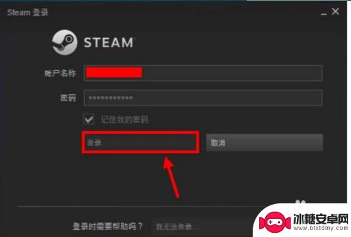 steam如何做到开机不启动 Steam如何设置开机不自动启动