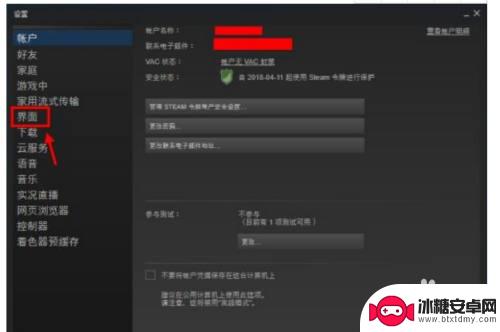 steam如何做到开机不启动 Steam如何设置开机不自动启动