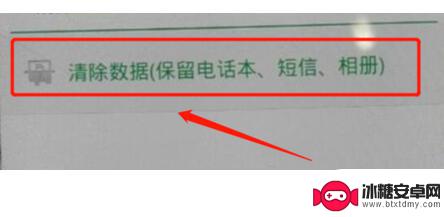 安卓手机忘记密码了怎么解锁oppo OPPO手机密码忘了怎么重置