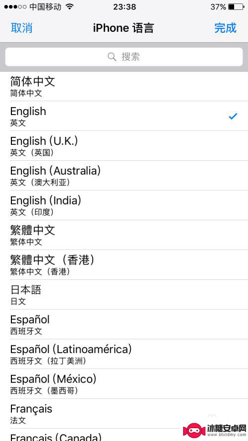 苹果手机语言如何设置中文 iPhone苹果手机如何更改系统语言设置