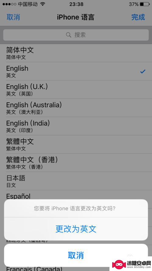 苹果手机语言如何设置中文 iPhone苹果手机如何更改系统语言设置