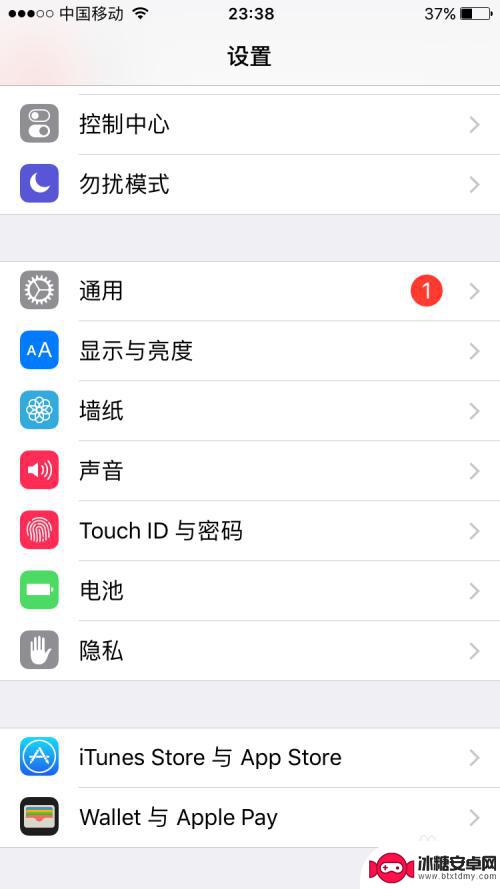 苹果手机语言如何设置中文 iPhone苹果手机如何更改系统语言设置