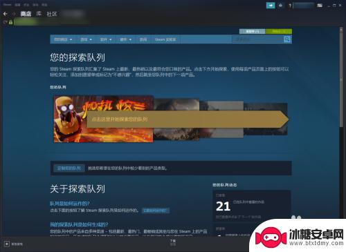 steam人民币 steam如何切换为人民币支付