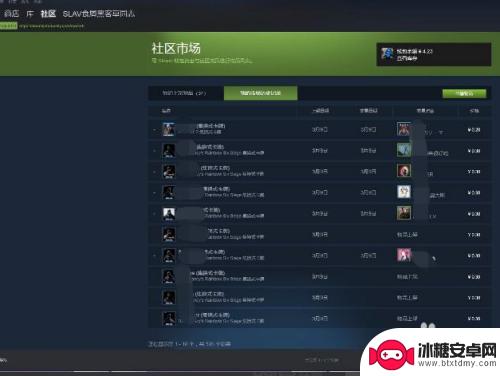 steam钱包转微信 Steam钱包转账到微信钱包的方法