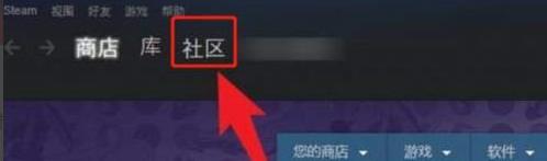 steam钱包转微信 Steam钱包转账到微信钱包的方法