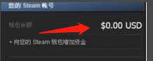 steam钱包转微信 Steam钱包转账到微信钱包的方法