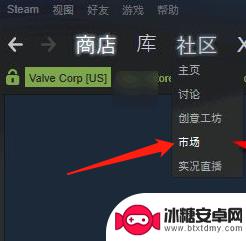 steam钱包转微信 Steam钱包转账到微信钱包的方法