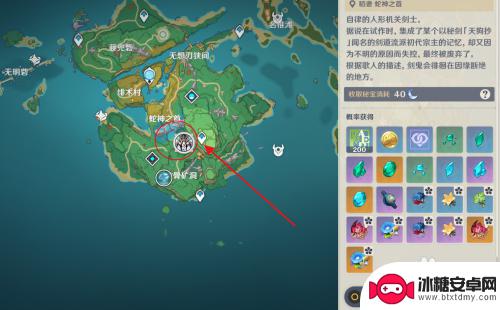 原神怎么让魔偶剑鬼刷快点 如何迅速找到原神中的魔偶剑鬼