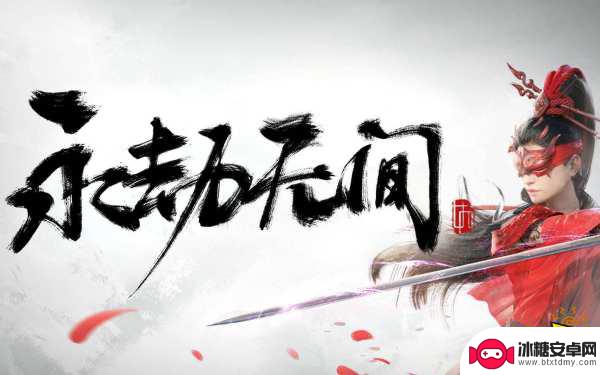 网易买的永劫无间可以在steam登录吗 永劫无间steam和网易账号绑定